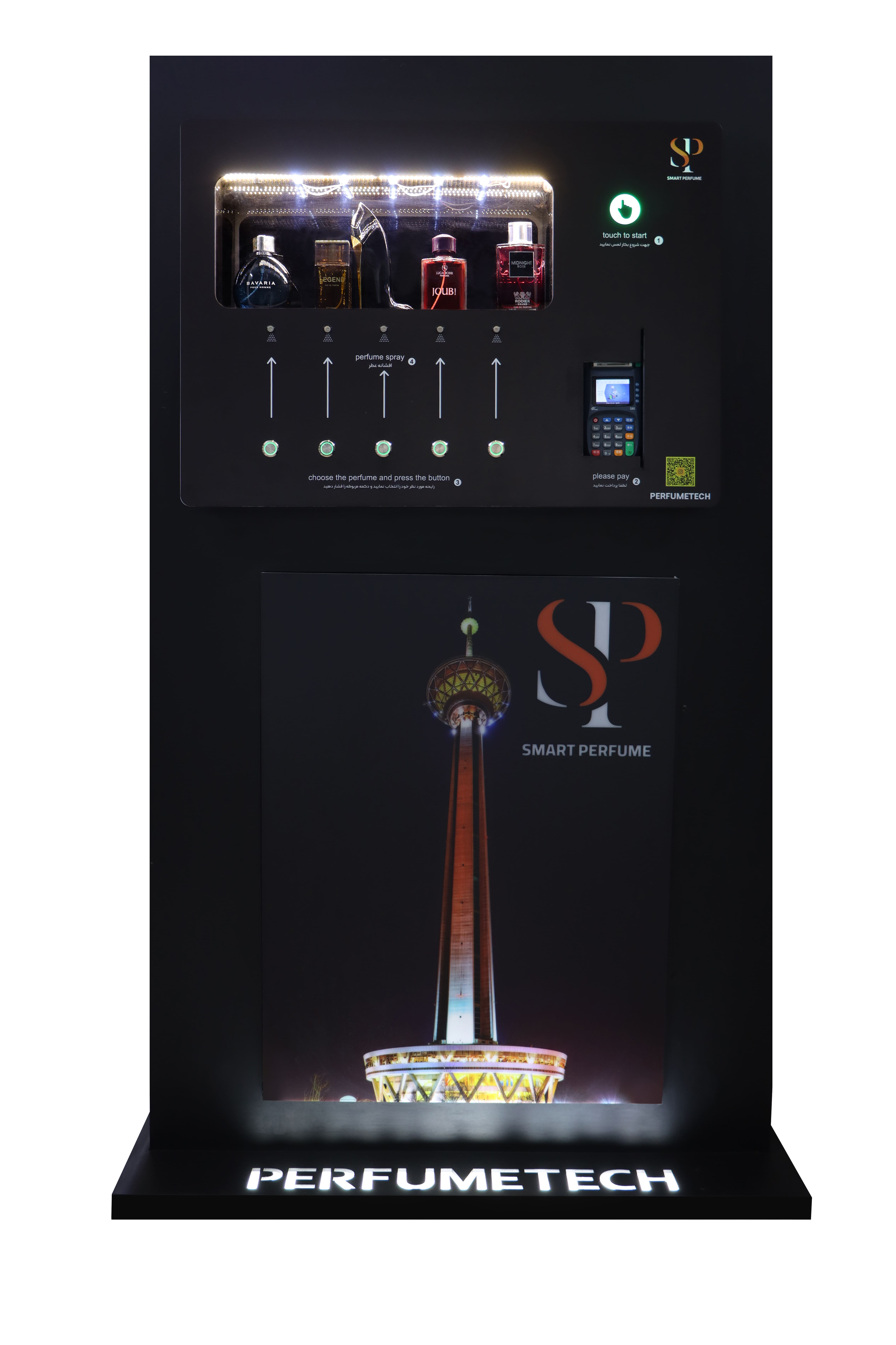 نمای جلوی دستگاه